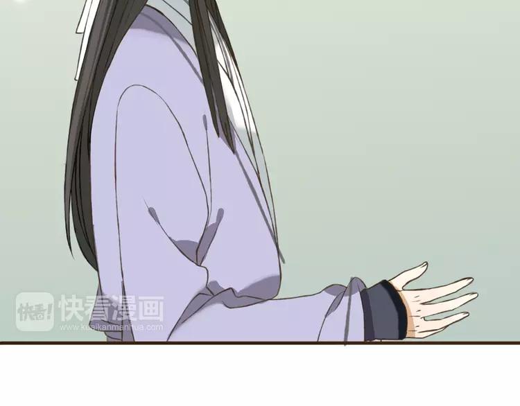 我男票是锦衣卫韩漫全集-第34话 心机莲！负心莲！最讨厌你了！无删减无遮挡章节图片 