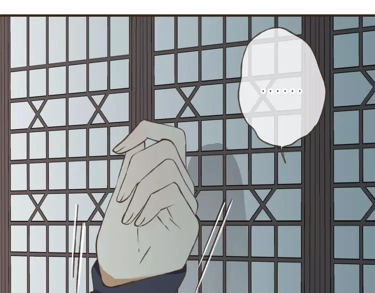 我男票是锦衣卫韩漫全集-第34话 心机莲！负心莲！最讨厌你了！无删减无遮挡章节图片 