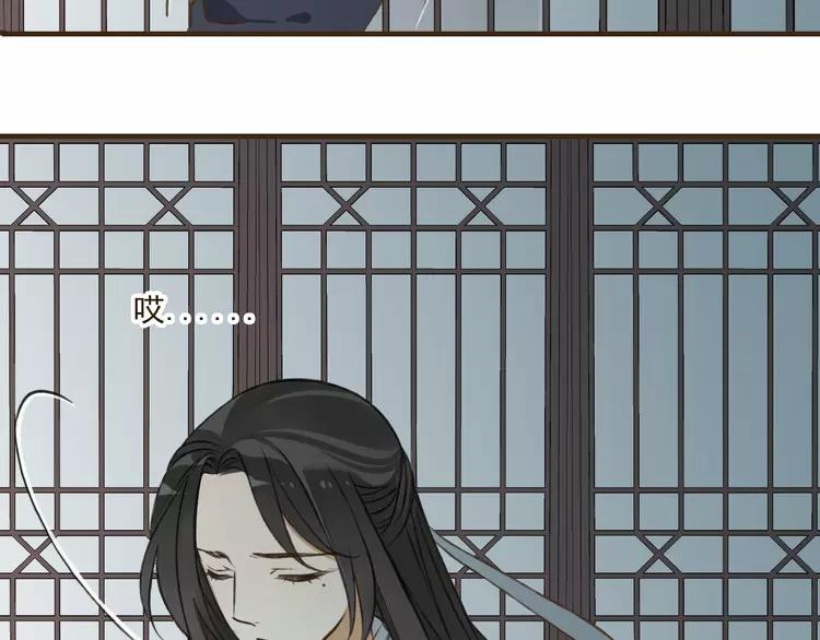 我男票是锦衣卫韩漫全集-第34话 心机莲！负心莲！最讨厌你了！无删减无遮挡章节图片 