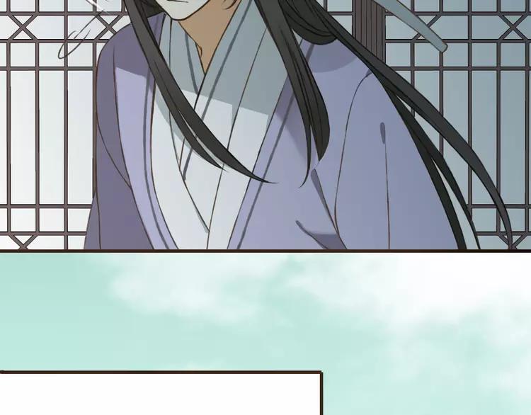 我男票是锦衣卫韩漫全集-第34话 心机莲！负心莲！最讨厌你了！无删减无遮挡章节图片 