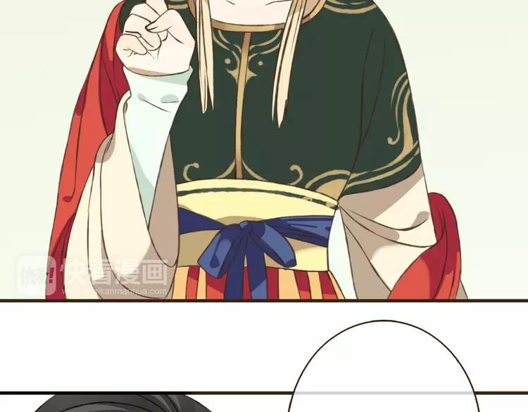 我男票是锦衣卫韩漫全集-第34话 心机莲！负心莲！最讨厌你了！无删减无遮挡章节图片 