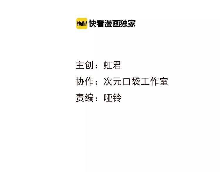 我男票是锦衣卫韩漫全集-第34话 心机莲！负心莲！最讨厌你了！无删减无遮挡章节图片 