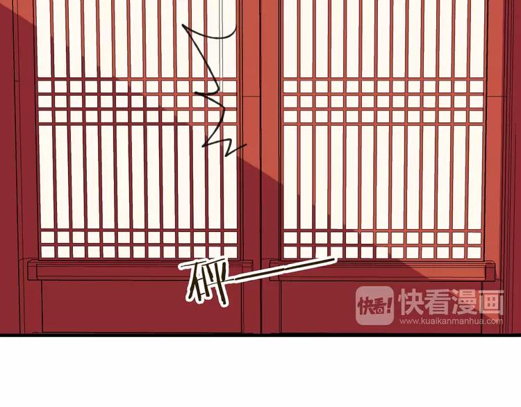 我男票是锦衣卫韩漫全集-第34话 心机莲！负心莲！最讨厌你了！无删减无遮挡章节图片 