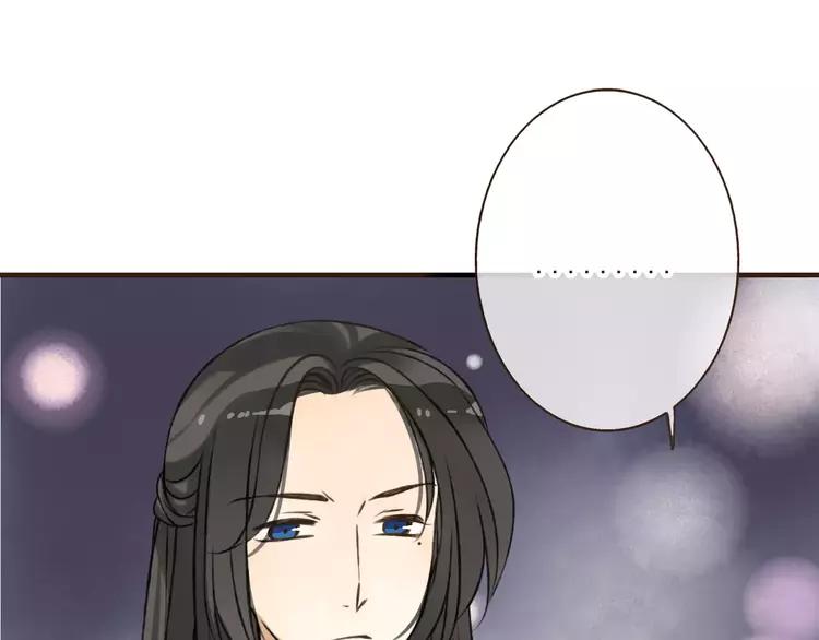我男票是锦衣卫韩漫全集-第34话 心机莲！负心莲！最讨厌你了！无删减无遮挡章节图片 