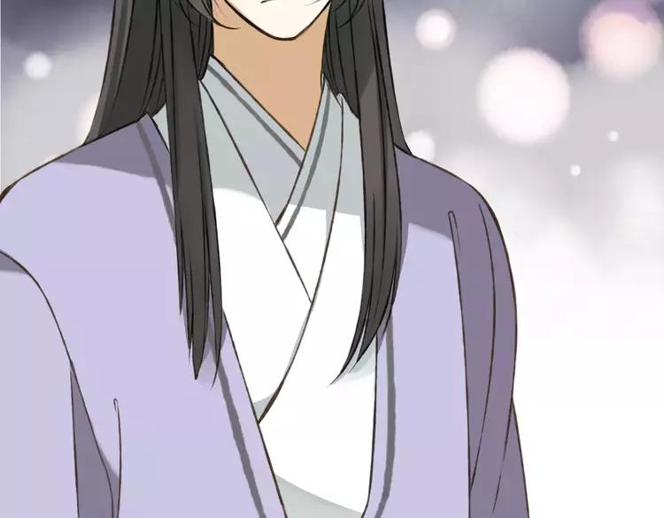 我男票是锦衣卫韩漫全集-第34话 心机莲！负心莲！最讨厌你了！无删减无遮挡章节图片 