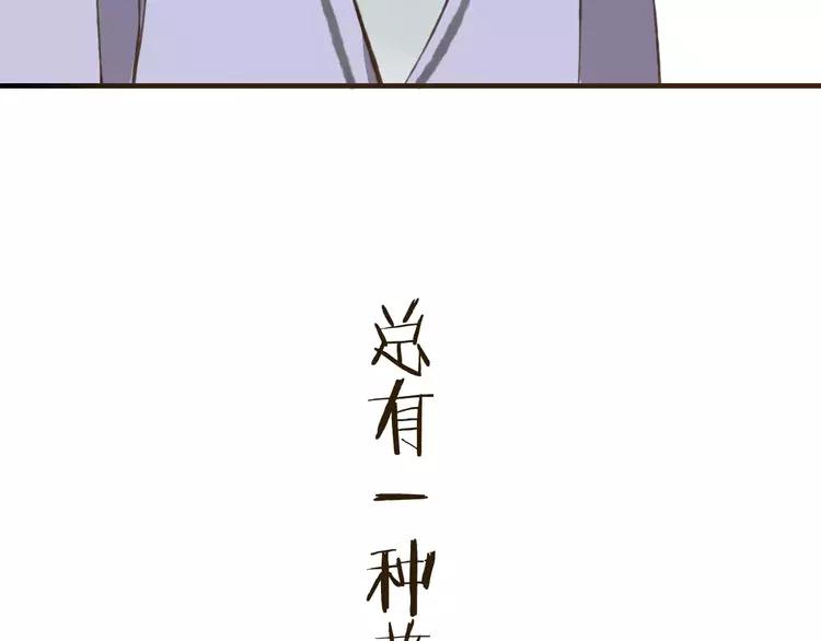 我男票是锦衣卫韩漫全集-第34话 心机莲！负心莲！最讨厌你了！无删减无遮挡章节图片 