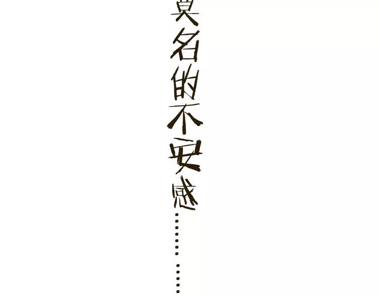 我男票是锦衣卫韩漫全集-第34话 心机莲！负心莲！最讨厌你了！无删减无遮挡章节图片 