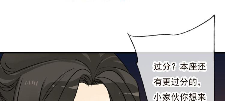 我男票是锦衣卫韩漫全集-第36话 吃醋而傲娇的男人无删减无遮挡章节图片 