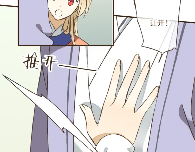 我男票是锦衣卫韩漫全集-第36话 吃醋而傲娇的男人无删减无遮挡章节图片 
