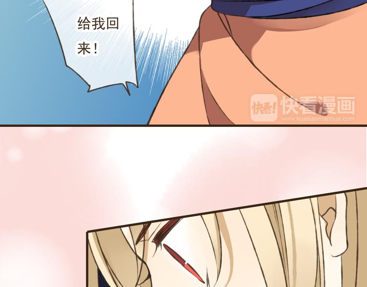 我男票是锦衣卫韩漫全集-第36话 吃醋而傲娇的男人无删减无遮挡章节图片 