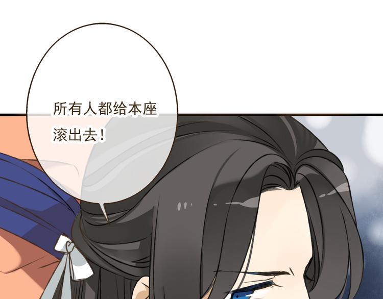 我男票是锦衣卫韩漫全集-第36话 吃醋而傲娇的男人无删减无遮挡章节图片 