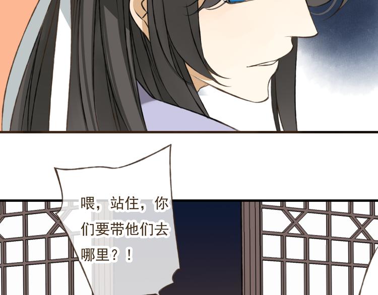 我男票是锦衣卫韩漫全集-第36话 吃醋而傲娇的男人无删减无遮挡章节图片 