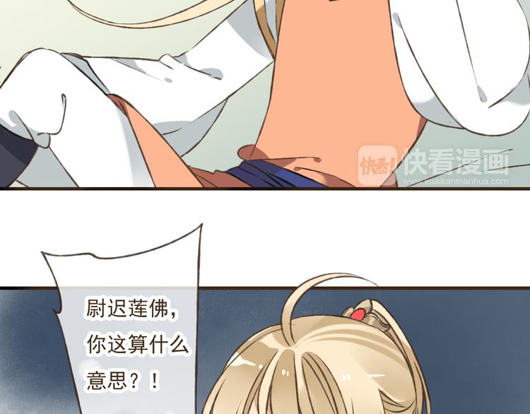 我男票是锦衣卫韩漫全集-第36话 吃醋而傲娇的男人无删减无遮挡章节图片 