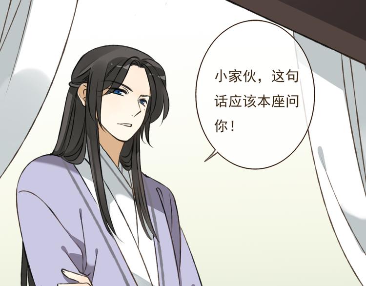 我男票是锦衣卫韩漫全集-第36话 吃醋而傲娇的男人无删减无遮挡章节图片 