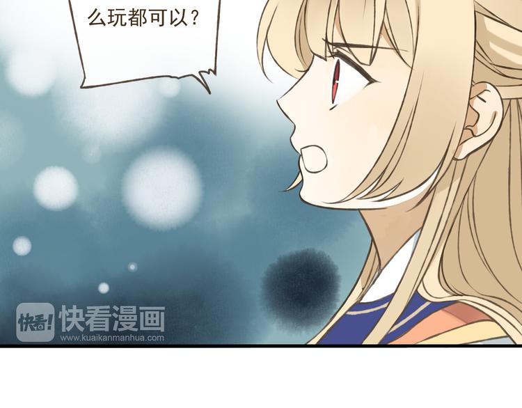 我男票是锦衣卫韩漫全集-第36话 吃醋而傲娇的男人无删减无遮挡章节图片 