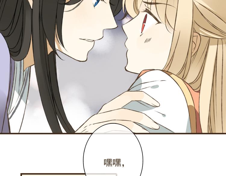 我男票是锦衣卫韩漫全集-第36话 吃醋而傲娇的男人无删减无遮挡章节图片 