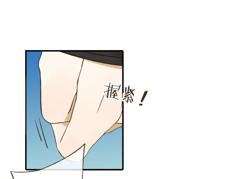 我男票是锦衣卫韩漫全集-第36话 吃醋而傲娇的男人无删减无遮挡章节图片 