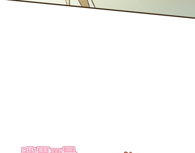 我男票是锦衣卫韩漫全集-第36话 吃醋而傲娇的男人无删减无遮挡章节图片 