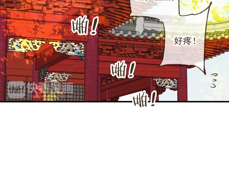 我男票是锦衣卫韩漫全集-第36话 吃醋而傲娇的男人无删减无遮挡章节图片 
