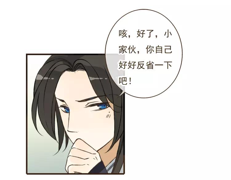 我男票是锦衣卫韩漫全集-第36话 吃醋而傲娇的男人无删减无遮挡章节图片 