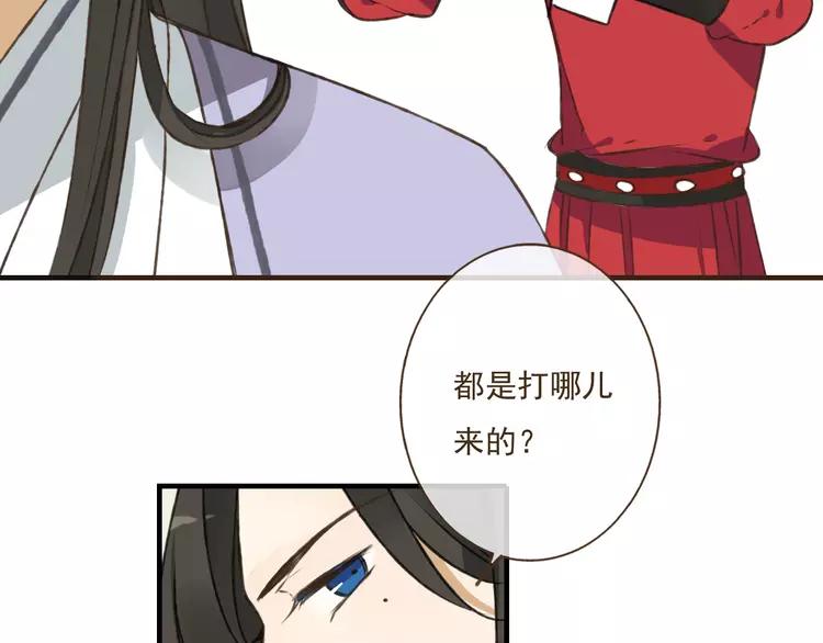 我男票是锦衣卫韩漫全集-第36话 吃醋而傲娇的男人无删减无遮挡章节图片 
