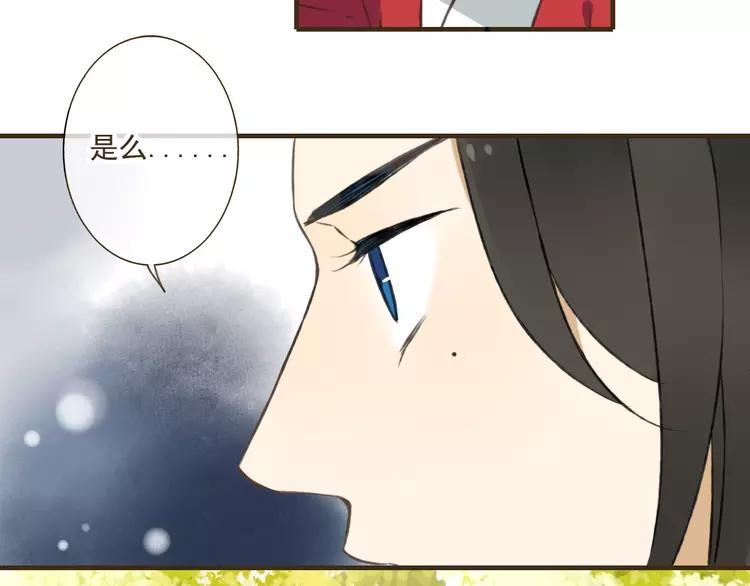 我男票是锦衣卫韩漫全集-第36话 吃醋而傲娇的男人无删减无遮挡章节图片 