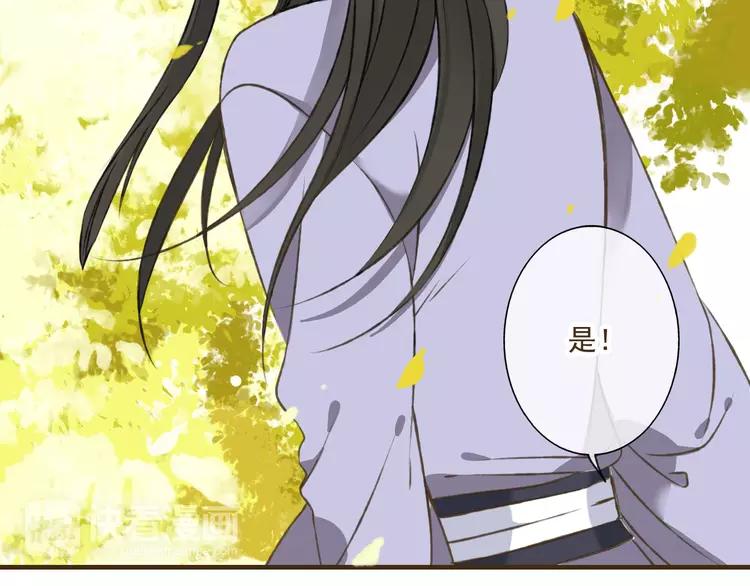 我男票是锦衣卫韩漫全集-第36话 吃醋而傲娇的男人无删减无遮挡章节图片 