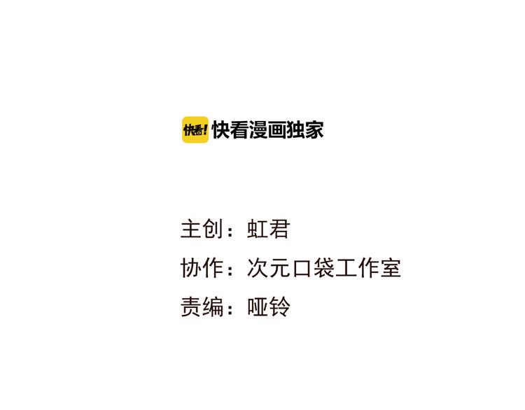 我男票是锦衣卫韩漫全集-第36话 吃醋而傲娇的男人无删减无遮挡章节图片 