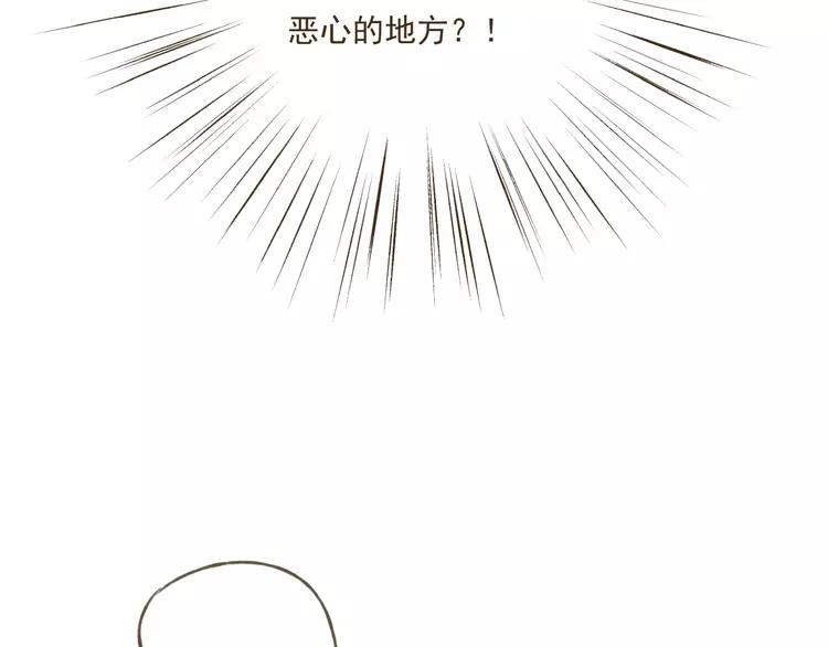 我男票是锦衣卫韩漫全集-第36话 吃醋而傲娇的男人无删减无遮挡章节图片 