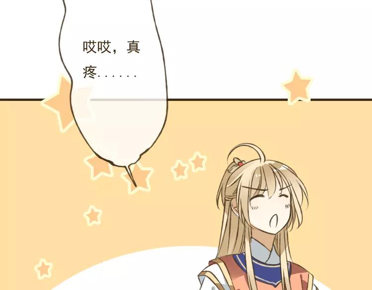 我男票是锦衣卫韩漫全集-第36话 吃醋而傲娇的男人无删减无遮挡章节图片 