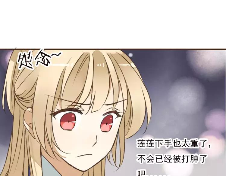 我男票是锦衣卫韩漫全集-第36话 吃醋而傲娇的男人无删减无遮挡章节图片 