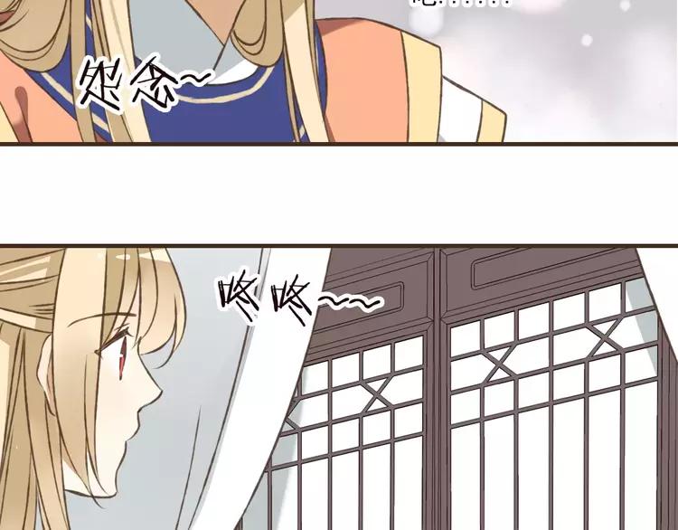 我男票是锦衣卫韩漫全集-第36话 吃醋而傲娇的男人无删减无遮挡章节图片 
