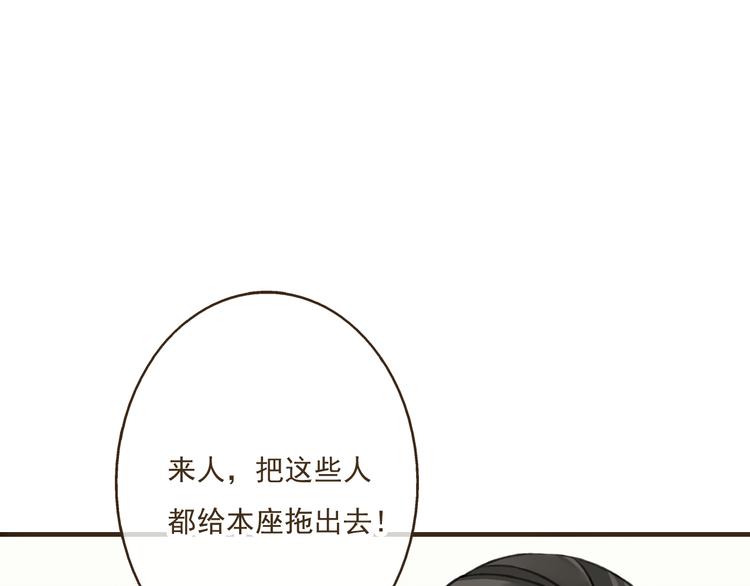 我男票是锦衣卫韩漫全集-第36话 吃醋而傲娇的男人无删减无遮挡章节图片 