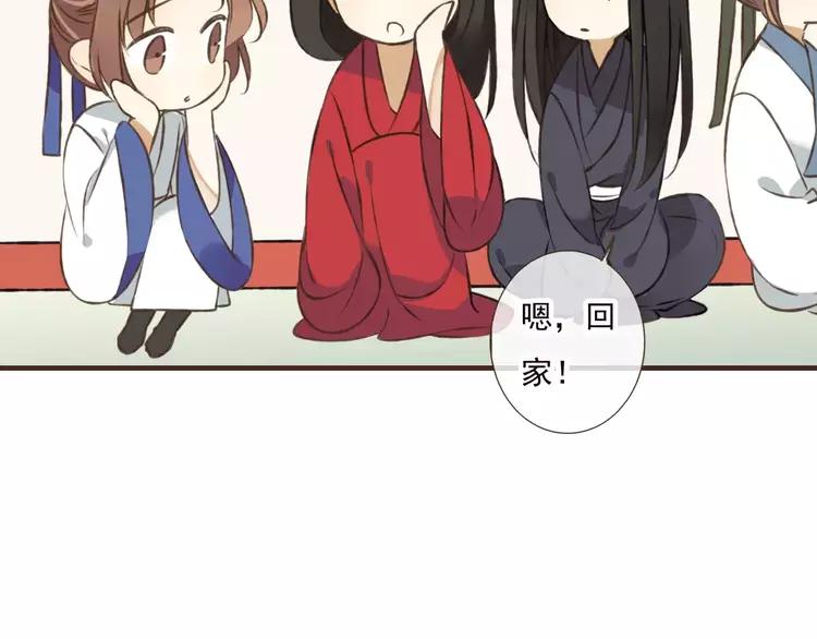 我男票是锦衣卫韩漫全集-第36话 吃醋而傲娇的男人无删减无遮挡章节图片 