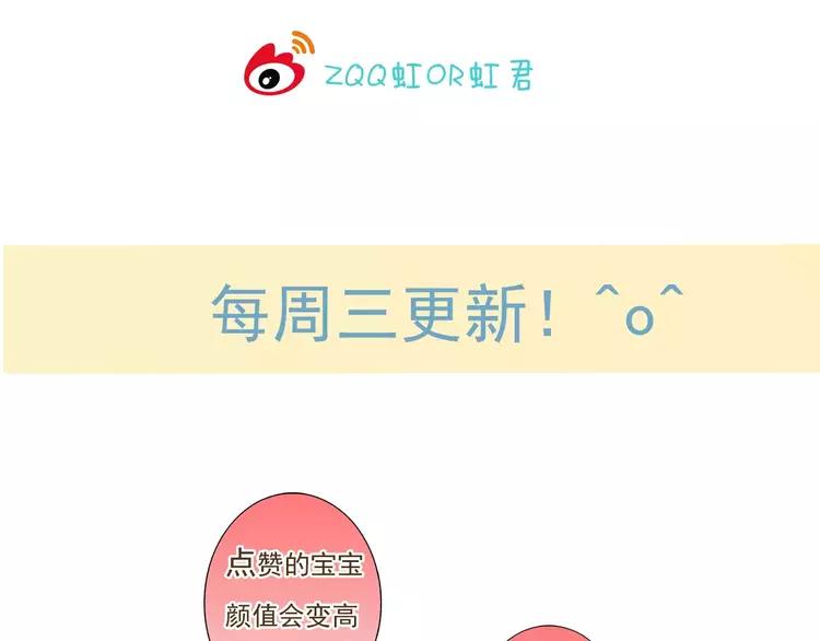 我男票是锦衣卫韩漫全集-第36话 吃醋而傲娇的男人无删减无遮挡章节图片 
