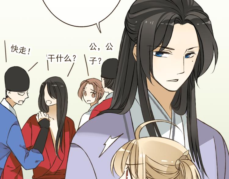 我男票是锦衣卫韩漫全集-第36话 吃醋而傲娇的男人无删减无遮挡章节图片 