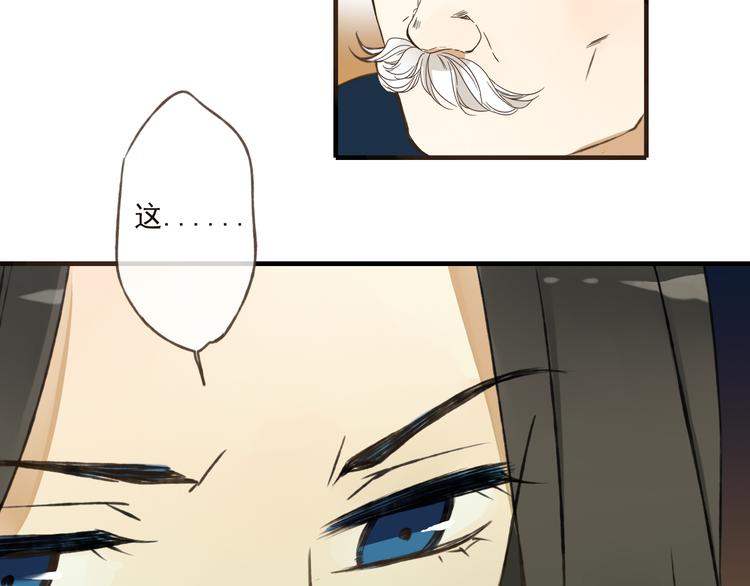 我男票是锦衣卫韩漫全集-第38话 只要能多看你一眼无删减无遮挡章节图片 