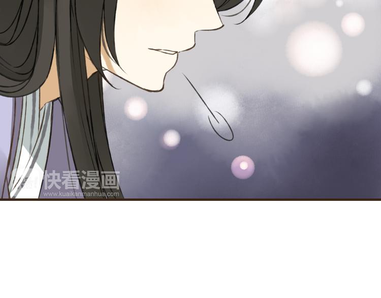 我男票是锦衣卫韩漫全集-第38话 只要能多看你一眼无删减无遮挡章节图片 