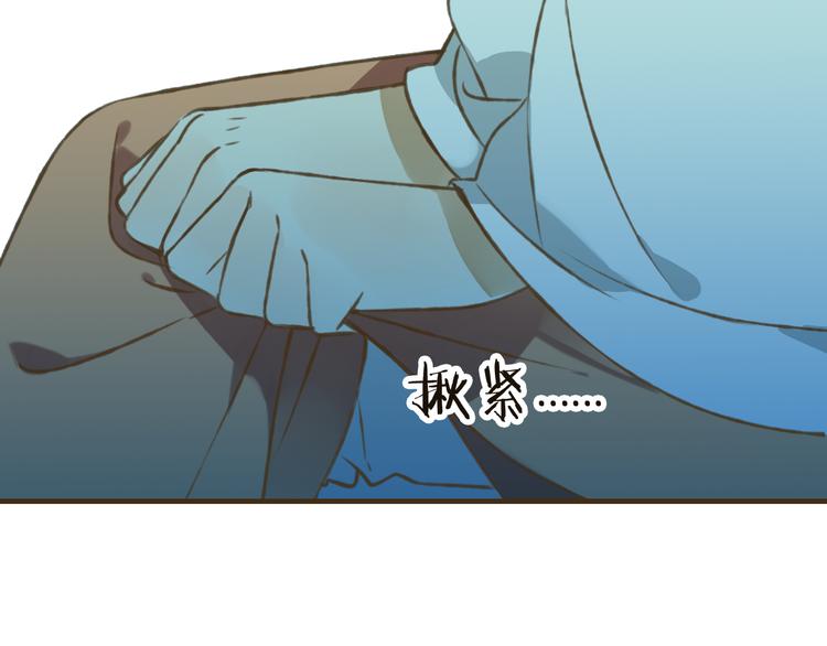 我男票是锦衣卫韩漫全集-第38话 只要能多看你一眼无删减无遮挡章节图片 
