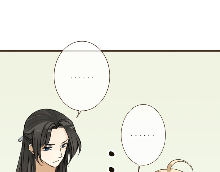 我男票是锦衣卫韩漫全集-第38话 只要能多看你一眼无删减无遮挡章节图片 