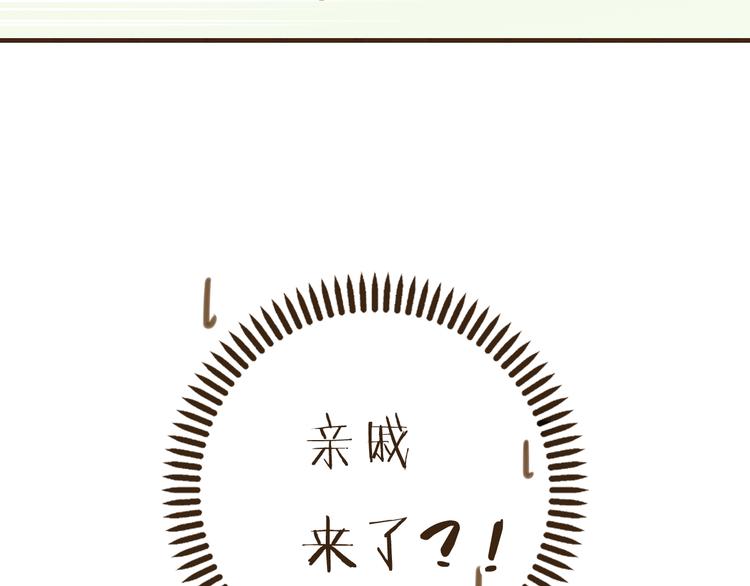 我男票是锦衣卫韩漫全集-第38话 只要能多看你一眼无删减无遮挡章节图片 