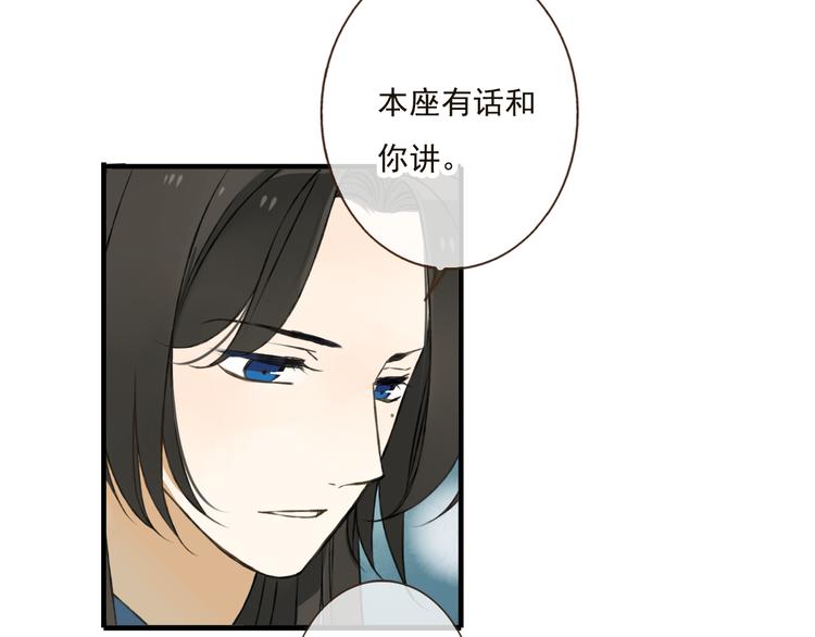 我男票是锦衣卫韩漫全集-第38话 只要能多看你一眼无删减无遮挡章节图片 