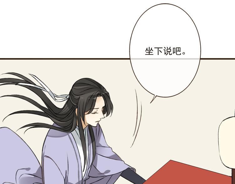 我男票是锦衣卫韩漫全集-第38话 只要能多看你一眼无删减无遮挡章节图片 