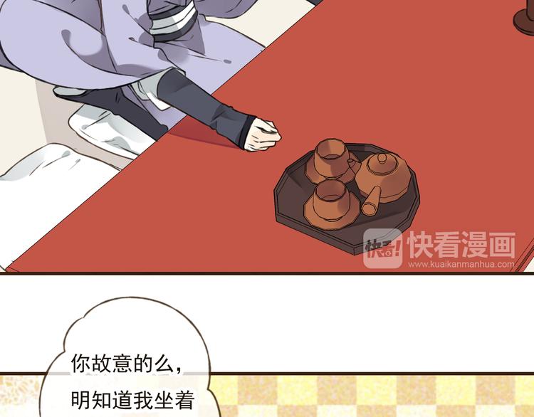 我男票是锦衣卫韩漫全集-第38话 只要能多看你一眼无删减无遮挡章节图片 