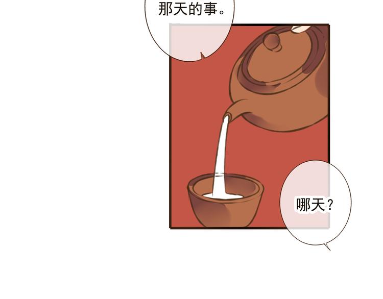 我男票是锦衣卫韩漫全集-第38话 只要能多看你一眼无删减无遮挡章节图片 