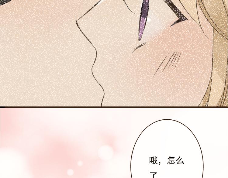我男票是锦衣卫韩漫全集-第38话 只要能多看你一眼无删减无遮挡章节图片 