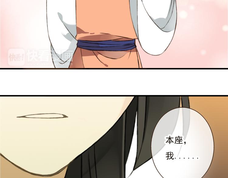 我男票是锦衣卫韩漫全集-第38话 只要能多看你一眼无删减无遮挡章节图片 