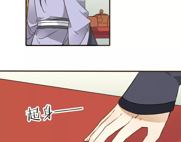 我男票是锦衣卫韩漫全集-第38话 只要能多看你一眼无删减无遮挡章节图片 
