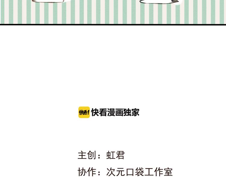 我男票是锦衣卫韩漫全集-第38话 只要能多看你一眼无删减无遮挡章节图片 