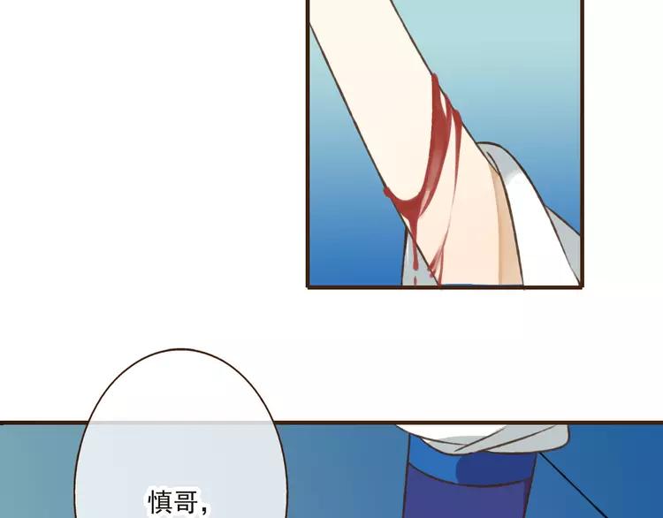 我男票是锦衣卫韩漫全集-第38话 只要能多看你一眼无删减无遮挡章节图片 
